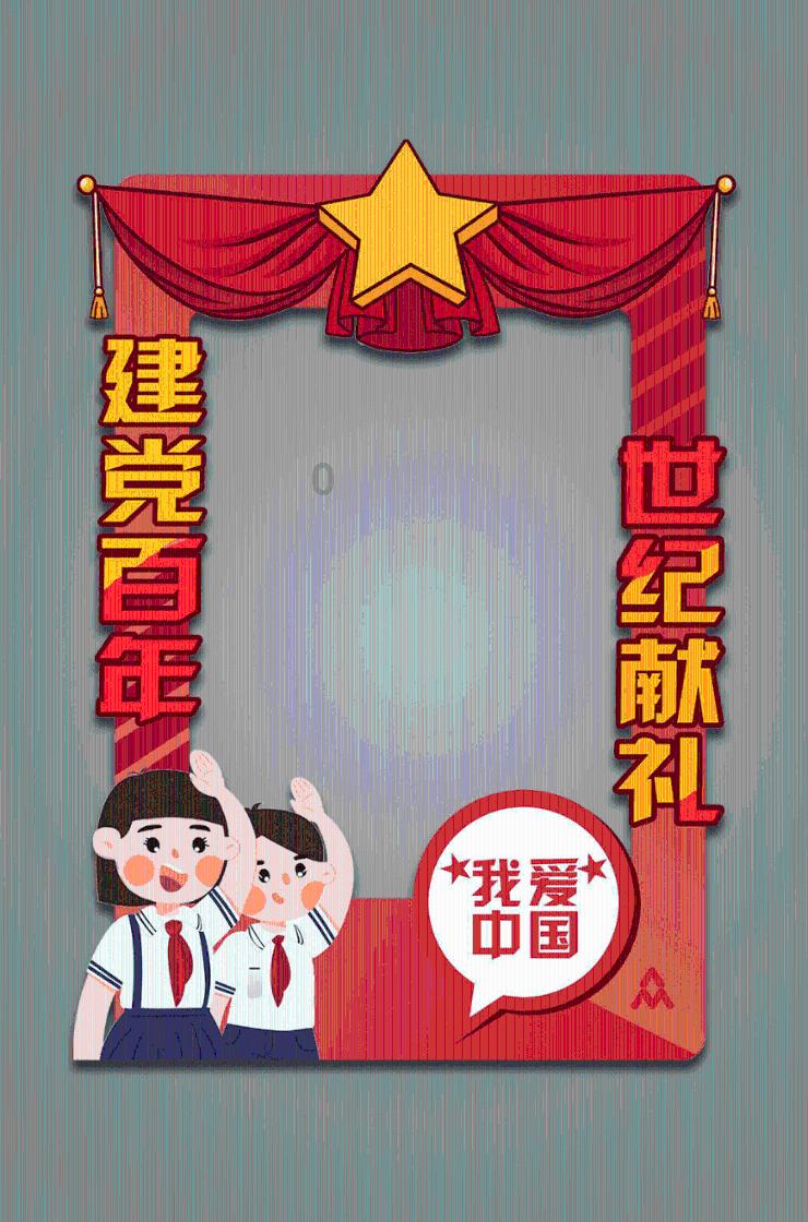 中国恒泰集团盘中异动 早盘股价大涨5.26%